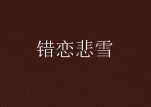 途虎养车与DRiV德雷威强强联合 Champion冠军全系列