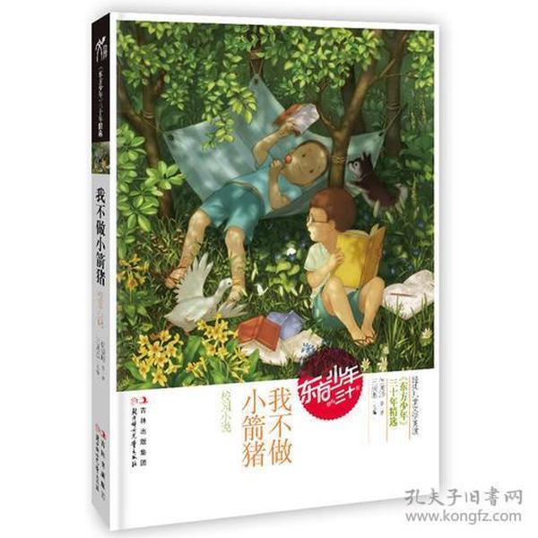 小马宝莉的新造型