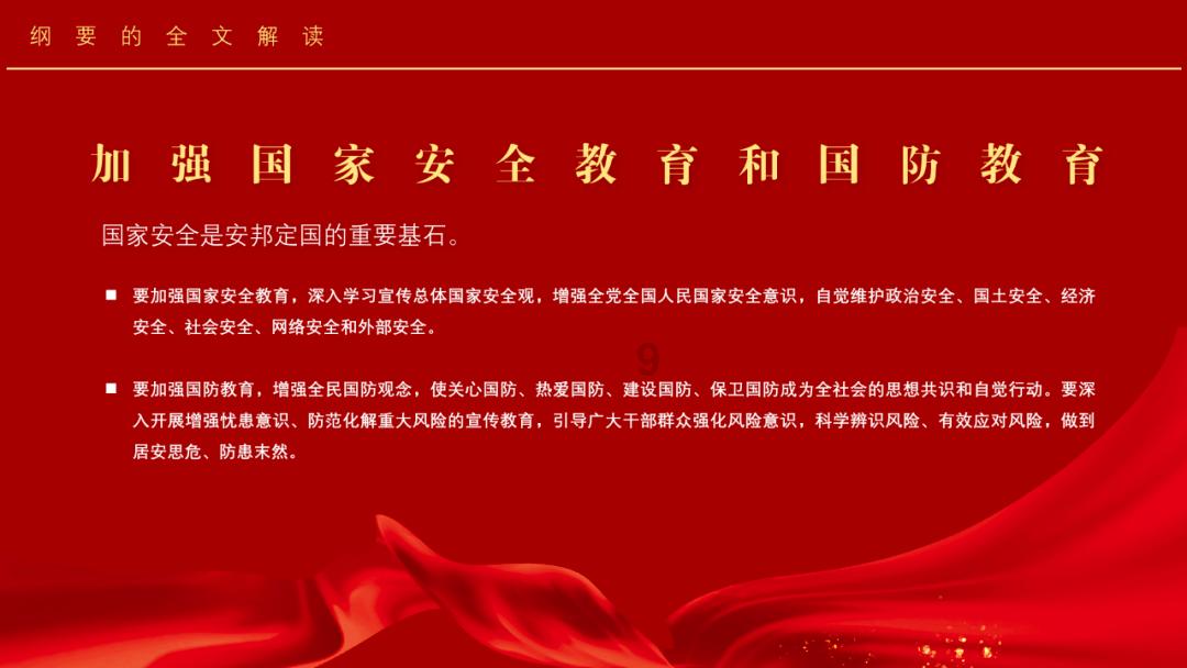 维京海盗对战