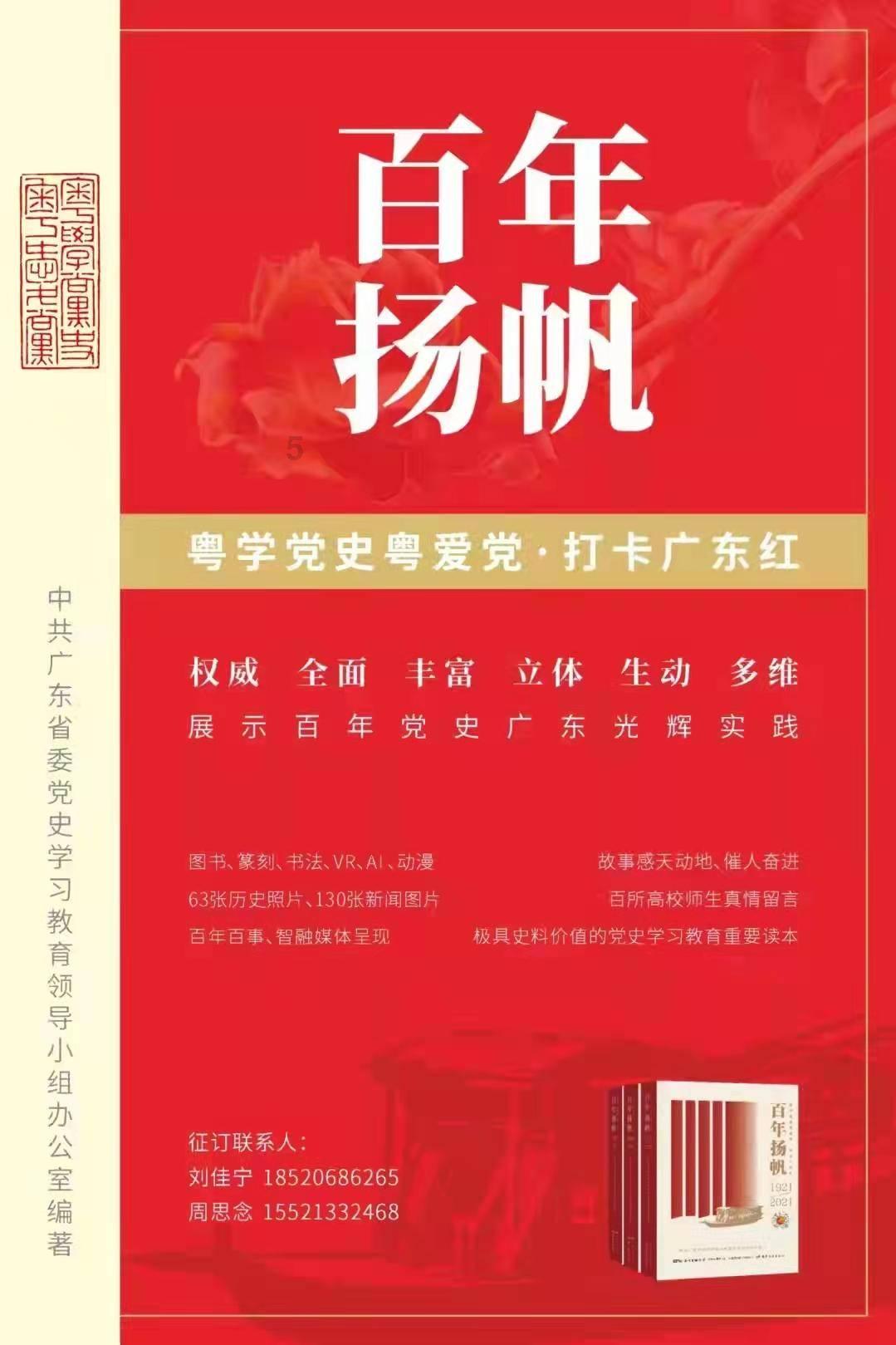 炉石传说