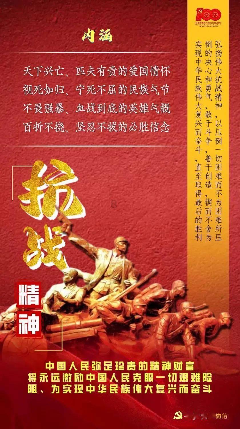 眼镜蛇秘密行动
