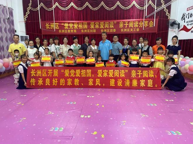 地方新闻精选|浙江发现一例H3N2与H10N5混合感染病例 山西晋中一公职人员索贿被免职