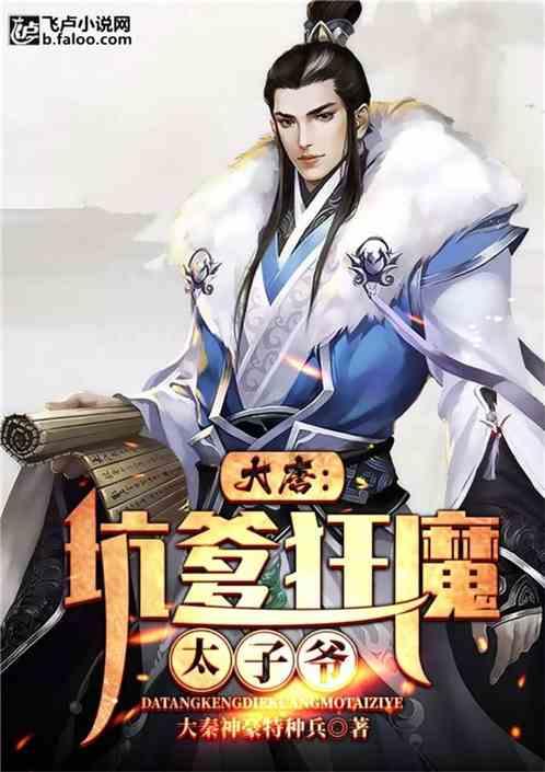 堆叠幸运方块