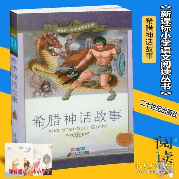 宝矿猎人