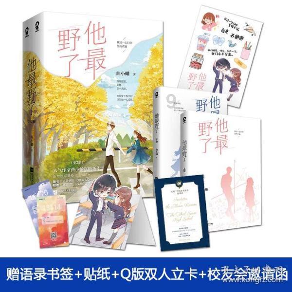 消除六边形